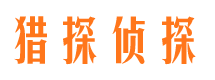 青岛婚外情调查取证